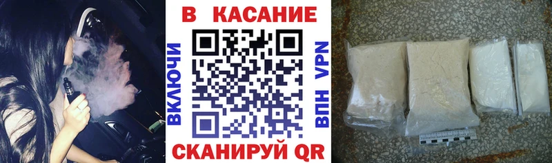 Наркотические вещества Дедовск ГАШ  МАРИХУАНА  Меф мяу мяу 