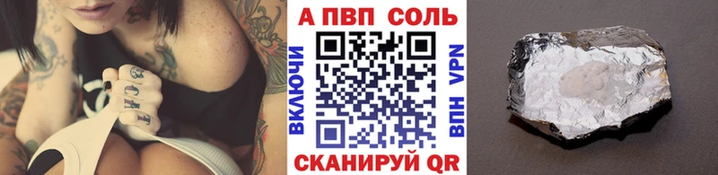 Alpha-PVP VHQ  Дедовск 