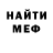 Меф мука Joki Anarbekov