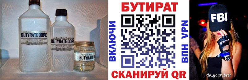 хочу shop какой сайт БУТИРАТ оксана Дедовск