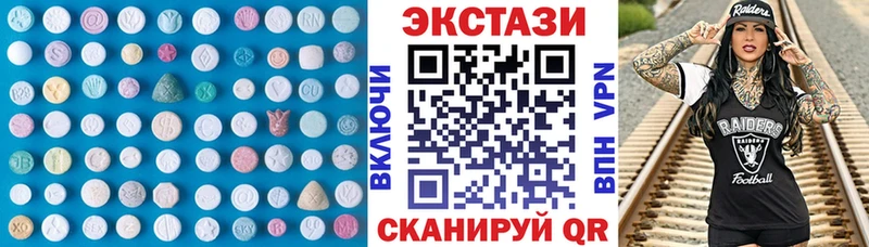 Ecstasy MDMA  Дедовск 