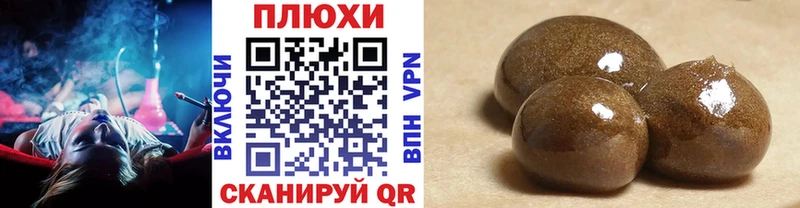 Гашиш hashish Дедовск