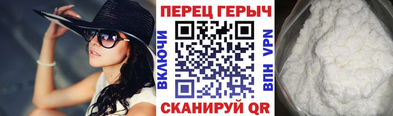 нарко площадка официальный сайт  Дедовск  ГЕРОИН Heroin  даркнет сайт 