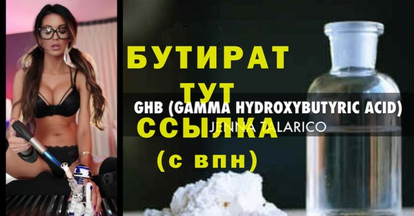 мескалин Алексин