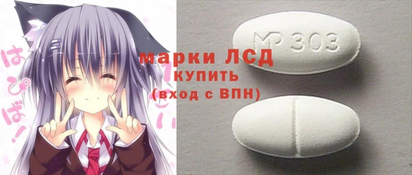 мескалин Алексин