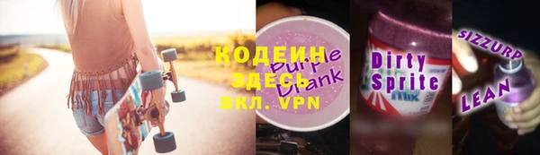 мескалин Алексин