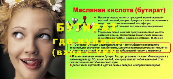 бутик Алексеевка