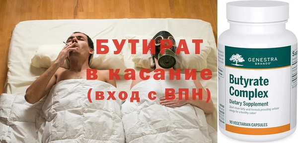 бутик Алексеевка
