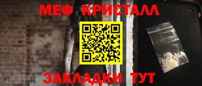 прущие грибы Кунгур