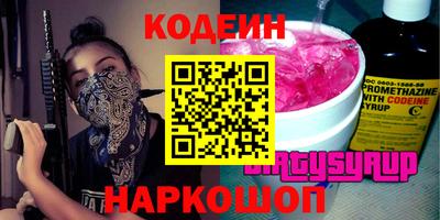прущие грибы Кунгур