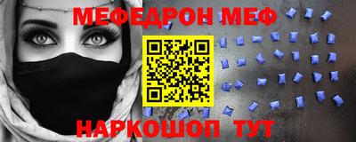 прущие грибы Кунгур