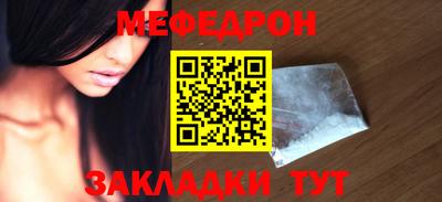 прущие грибы Кунгур