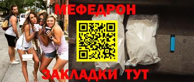 мескалин Кумертау