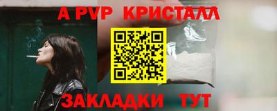 мескалин Кумертау