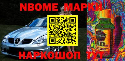 мескалин Кумертау
