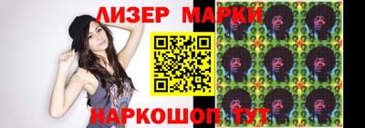 мескалин Кумертау