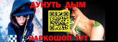 мескалин Кумертау