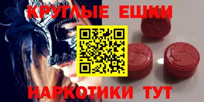 мескалин Кумертау