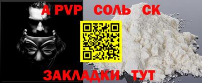 мет Кулебаки