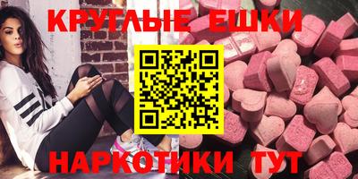 мескалин Кумертау