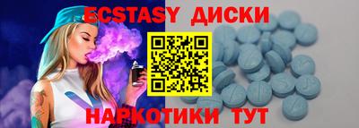 мескалин Кумертау