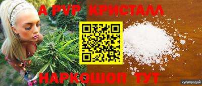 мескалин Кумертау