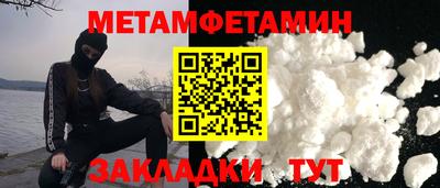 мет Кулебаки