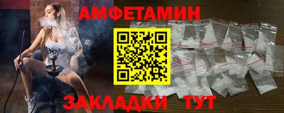 мескалин Кумертау