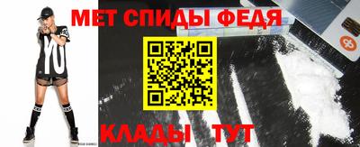 мет Кулебаки