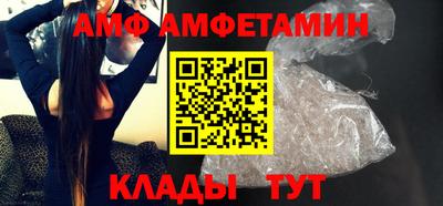 прущие грибы Кунгур