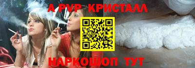 мескалин Кумертау