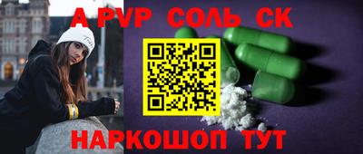 прущие грибы Кунгур