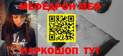 мет Кулебаки