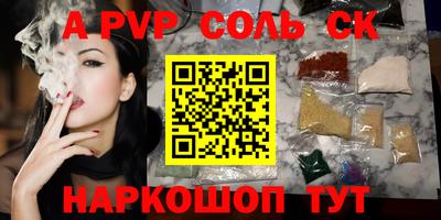 мескалин Кумертау