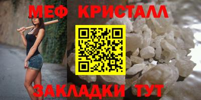 мет Кулебаки