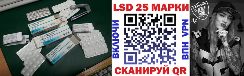 цена Дедовск LSD-25 экстази кислота