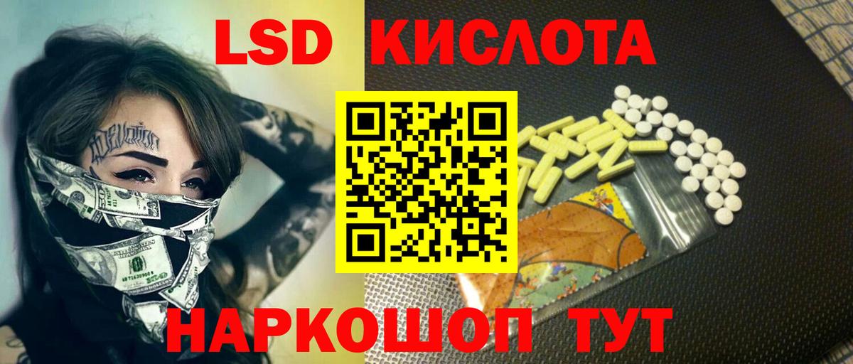 Лсд 25 экстази  Лсд 25 экстази ecstasy  Лсд 25 экстази кислота  Вход с VPN  Дедовск 