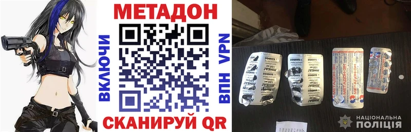 Метадон мёд  площадка Telegram  Дедовск  закладка 