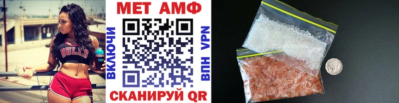 Первитин Декстрометамфетамин 99.9%  наркота  Дедовск 