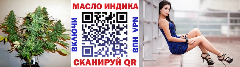 купить  цена  Дедовск  ТГК Wax 